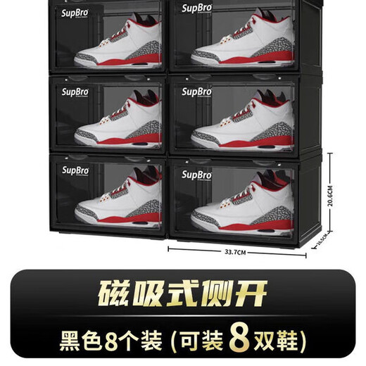 Raft core plastic shoe box SupBro high-end storage box transparent sneakers side-opening display folding shoe cabinet shoe wall storage artifact high-end side-opening black * 8 pieces can be placed up to size 46 33.7x26.5x20.6cm