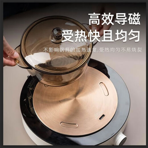 Sanqihu induction cooker magnetic conductive plate thermal conductive plate casserole thermal conductive sheet heating plate glass pot stainless steel 24cm rose gold thickened upgrade