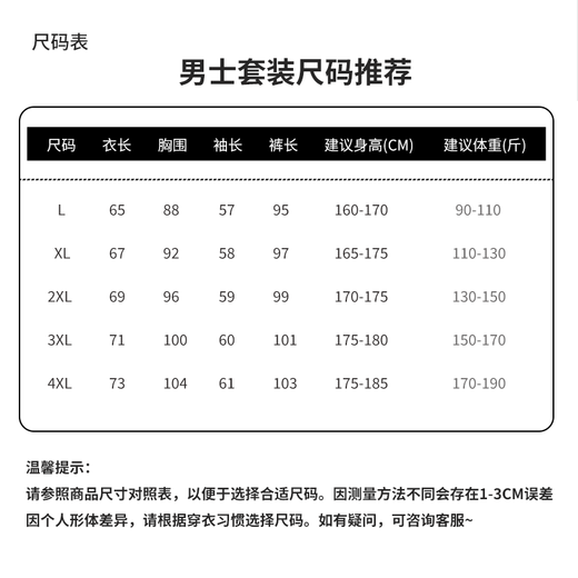 Camel hair thickened winter thermal underwear set men's thickened velvet heating autumn clothes long johns bottoming shirt inner layer camel hair thick warm light gray \half turtleneck 2XL recommended 130-150Jin Jin equals 0.5 kg