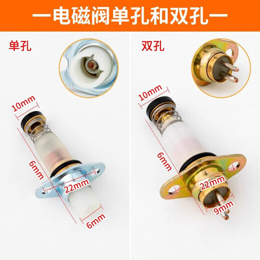 Jiangjusheng gas stove gas stove accessories universal natural gas ignition needle induction needle ignition accessories with wire copper head induction head single line solenoid valve