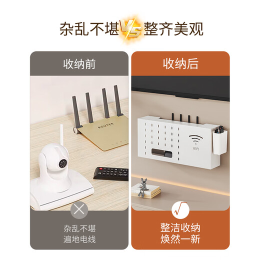 蜗家路由器放置架免打孔壁挂机顶盒架固定插排插座遮挡上墙wifi收纳架