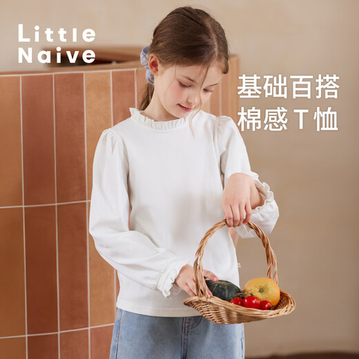 Little Naive girls long-sleeved T-shirt spring and autumn stand-up collar solid color fungus children's French inner top white 140