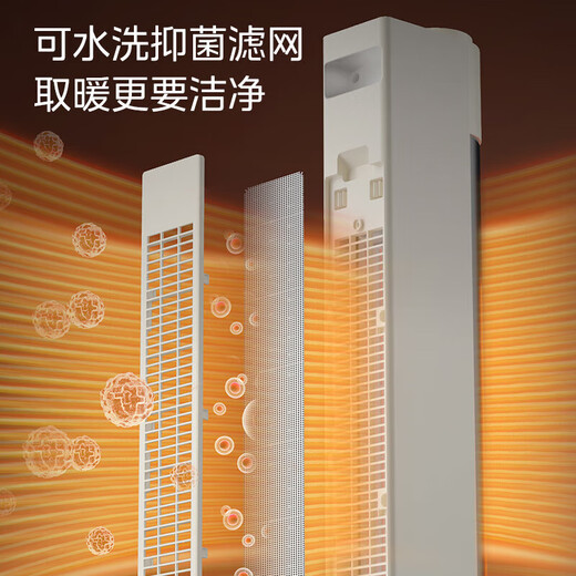 Midea-Heizung, Graphen-Haushaltsheizung, elektrische Heizung, Schlafzimmer, vertikale elektrische Heizung, elektrische Heizung, Kopfschütteln, schnelle Hitzeeinsparung, elektrische Heizung, elektrischer Ventilator, Büro, schnelle Hitzeeinsparung, 854 mm hoher Turm, warmer Körper, praktischer Knopf 22WCW