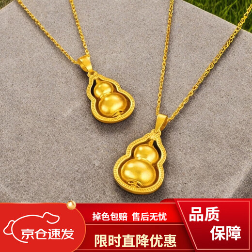 OAH9999 gold gourd pendant for men and women 2025 new pure gold Fulu necklace pendant for girlfriend plated Lao Fengxiang same style gourd pendant Lao Fengxiang same style 1.59g