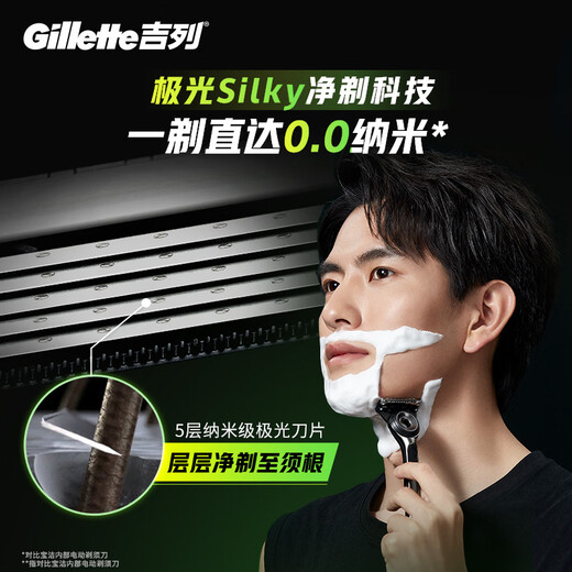 Gillette manual razor Aurora knife, anti-scratch, high-end travel portable, can be brought on the plane, manual razor, practical gift for men, 5-layer blade, 1 blade holder, 4 blades, non-Geely