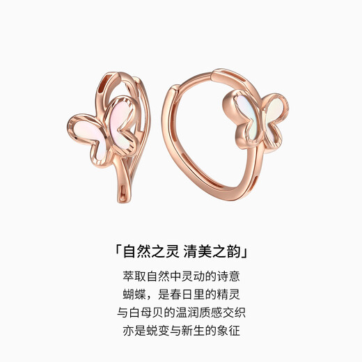 Trendy Acer 18K gold earrings for women, rose gold color gold earrings, butterfly earrings, birthday gifts for girlfriend YD