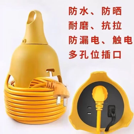 Jingdong Logistics Waterproof Socket Outdoor Rainproof Power Strip Multifunctional Power Strip Long Line 2 Meters/30 Meters Electric Vehicle Charging Extension Cord 1.5 Square Meters/Three Slots/15 Meters
