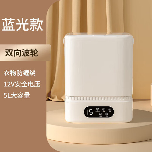 Xiaomi ecological chain underwear washing machine semi-automatic washing and drying dual-use machine underwear cleaning small household dormitory Blu-ray model pearl white/deep cleaning + double barrel separation
