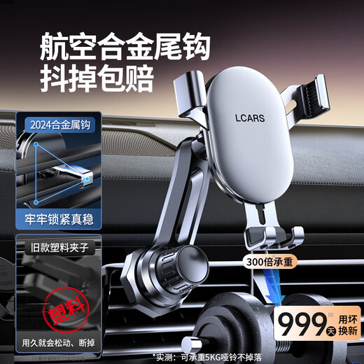 Wen Shiou Car Mobile Phone Holder 2025 New Special Car Air Outlet Navigation Metal Fixed Multi-Function Car Barb The following matching packages can save you RMB 20 compared to buying them individually. Purchase here