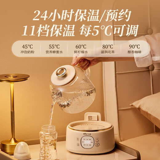 Bear all-glass body health pot thermostatic kettle office multifunctional teapot flower teapot 0 metal health cup 24h reservation 24h heat preservation 1L YSH-J10D1 without filter 1L