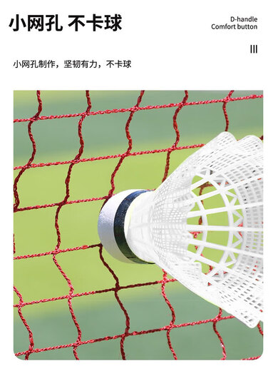 Big round small round badminton net frame portable removable simple folding indoor and outdoor home outdoor field blocking column upgraded model 3.1m student model height can be b