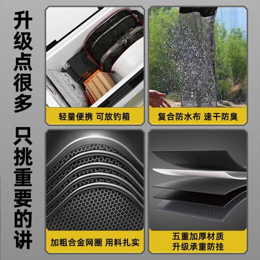 SIMAGO fish protection bag fishing net thickened anti-hanging quick-drying fishing protection bag fishing gear card edge fish protection square fish protection 31cm 3m lightweight and convenient wild fishing + fish protection bag