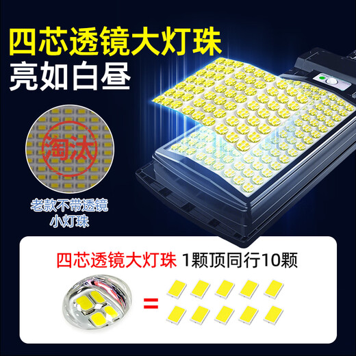 Deyan Solar Lighting Outdoor Courtyard Super Bright LED Street Light High Power Waterproof Human Body Radar Induction Lighting Integrated Curved Street Light