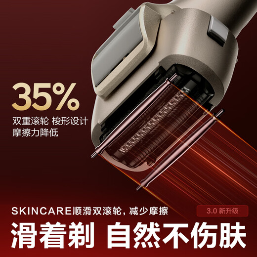 Panasonic's national subsidy brand new small hammer 3.0 shaver electric reciprocating smooth roller men's shaver Type-c gift for boyfriend men's LM36 titanium gold