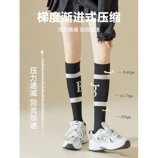 Qingchen German varicose vein medical elastic socks for women for long-term sports, calf protection for pregnant women, anti-thrombosis and anti-acid swelling pressure socks, sky blue, one size fits all