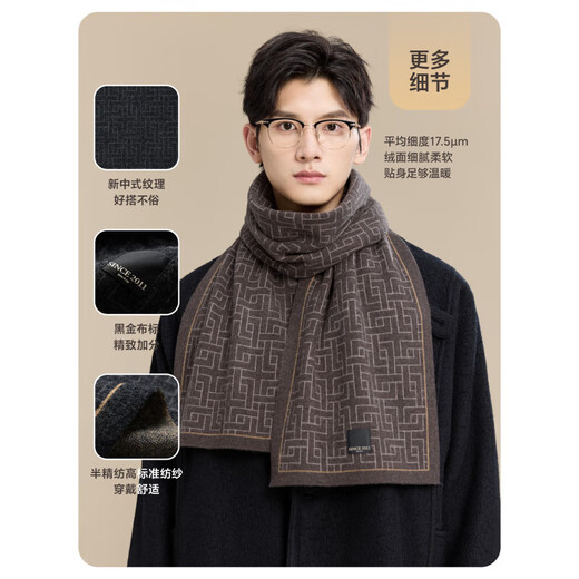 JIUMU pure wool scarf men's autumn and winter gift thickened warm scarf new Chinese style gift box for older boys dark gray