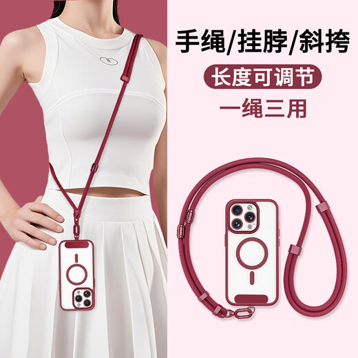 Yingyue mobile phone lanyard, neck chain, cross-body wrist gasket pendant with clip, European anti-theft artifact hanging chain, men's pendant, women's patch, defense loss, Faye Wong's same style three-in-one