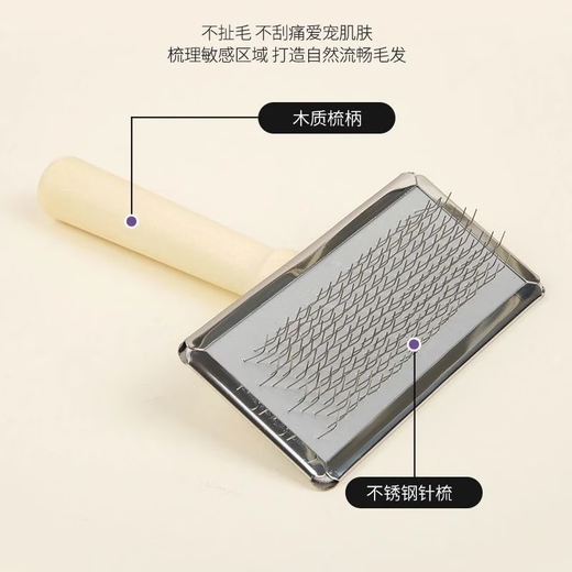 General purpose combing for pets, knot opening and hair care, anti-static stainless steel needle comb, smoothing and durable pet comb - small size - 1 pc