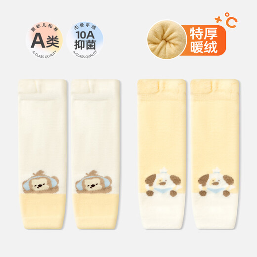 Growth mail baby knee pads in winter plus velvet toddler anti-fall artifact newborn baby autumn and winter warm thick anti-slip crawling socks monkey + puppy one size