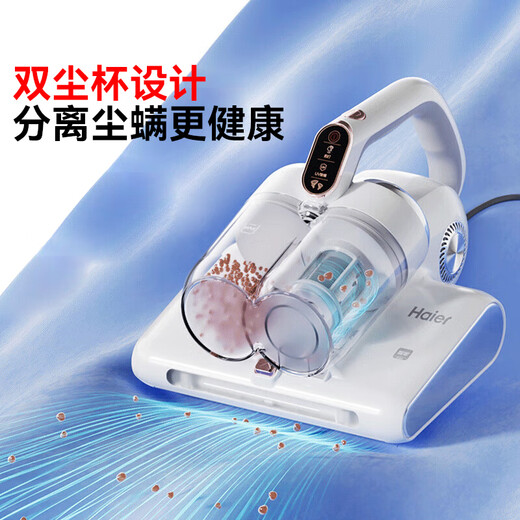 Haier Mite Remover Household Vacuuming and Mite Removal 18Kpa Sterilization All-in-One Machine Tool Car Sofa Bed Floor Cleaning Artifact Multifunctional Small Handheld Bed Absorbing Mite Dust Removal Haoyue White High Configuration 18Kpa 80,000 Strong Shots-CX5W