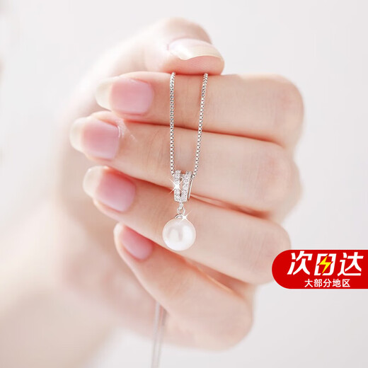 MOLADY S925 Silver Pearl Necklace Women's Pendant Clavicle Chain Young Style Birthday Anniversary Gift for Girlfriend and Wife Freshwater Pearl Simple Pearl Necklace* Gift Box