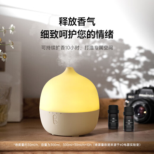 0Japanese plus-minus zero small aromatherapy machine office desktop humidification automatic fragrance household diffuser bedroom humidifier white