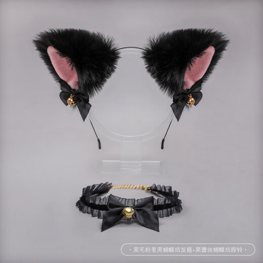 First encounter, cat ear headband, animal ears, all black kitten, children's hairpin with bell, maid fun cos props, black cat ear headband + black bow neck bell