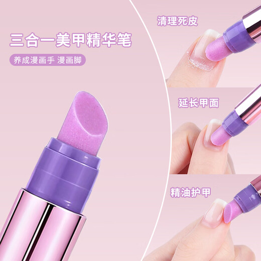 Miss Candy nail surface armor solid nail portable nutrition peeling dead skin improvement nail essential oil care PT148 nail care essence pen