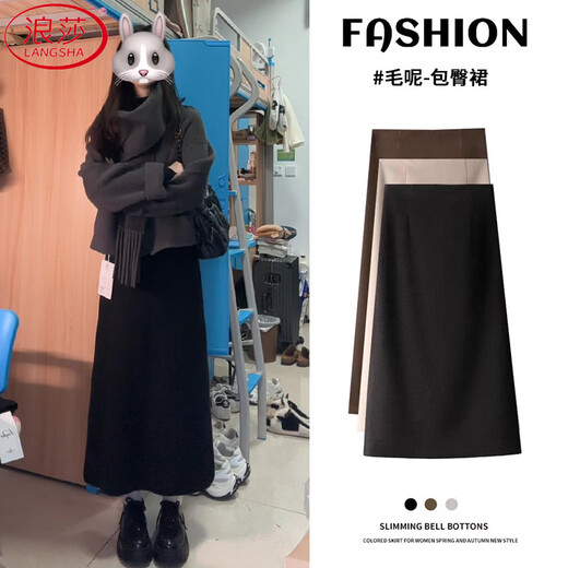 Langsha black woolen skirt for women winter 2025 new mid-length high-waisted A-line slit Korean version slimming hip skirt