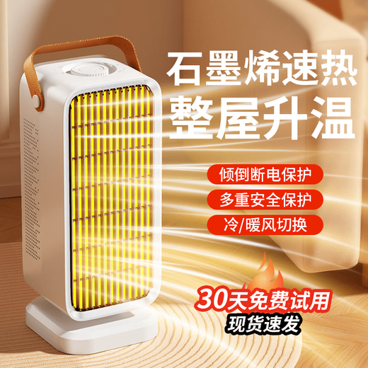 Xiaomi Guoba Graphene Home Heater Whole House Large Area Electricity Saving Stove Bathroom Electric Heating Energy Saving Export to Domestic Sales