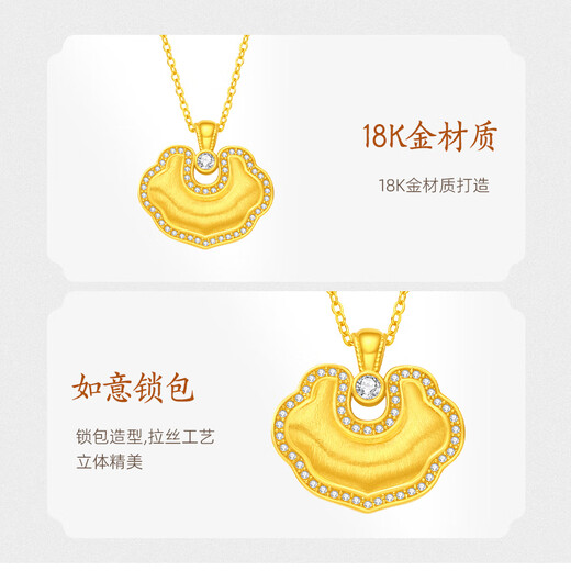 Mingzuan International 18K gold brushed Ruyi lock bag pendant women's au750 inlaid zircon necklace neckband as a birthday gift for girlfriend