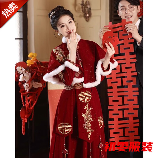 Meianjia New Chinese Cheongsam Toast Wear New Winter Long Sleeve Velvet Burgundy Bridal Wedding Dress for Women Burgundy Long S