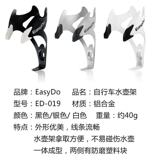 Yusenyi ED aluminum alloy bicycle water bottle cage mountain bike folding bike matching riding water bottle cage with screws silver