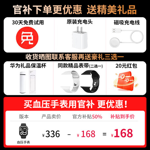 Kesijie Huawei mobile phone applicable non-invasive blood sugar and blood pressure monitoring watch heart rate blood oxygen blood lipid uric acid dynamic needle-free instrument smart watch health all-in-one sports bracelet noble black non-invasive blood sugar and blood pressure monitoring + NFC access control offline payment