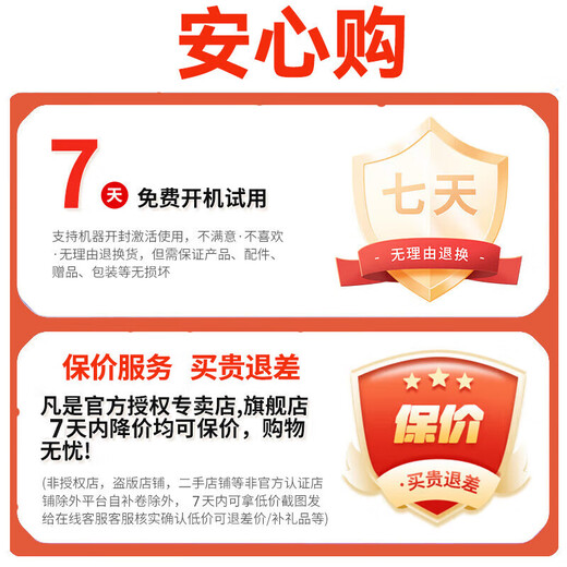 Xiaoyuan AI Learning Machine P40 P40Ultra Learning Machine Yuanfudao Student Tablet Eye Protection Screen Homework Tutoring and Learning Computer Primary School and High School General Subjects Consultation and Discount P40 Ultra/Free Bluetooth Headset + Wrong Question Printer + Keyboard, etc.