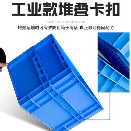 JINLI Boîte de chiffre d'affaires standard européenne UE 300 * 200 * 120 / sans couvercle boîte logistique épaisse grise boîte de pièces automobiles boîte de stockage et d'organisation industrielle boîte en plastique