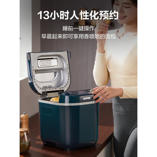 Bread machine household small kneading dough fermented meat floss yogurt machine steamed buns mobile dough kneading blue