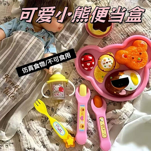 MAILE KID girls like pudding feeding children simulation/play house food toy girl birthday gift