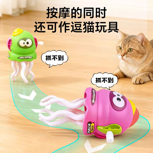 Cat massage head artifact, automatic mute for pets, cat self-pleasure and boredom relief, cat comb, octopus cat toy, pink, terms and conditions, can be massaged | can be used as a cat toy | no need to charge