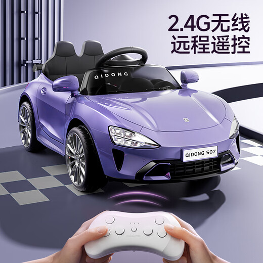 Children's shoes, self-driving remote control dual-purpose, children's electric car, four-wheel remote control car, can sit on baby boy toy car, beige (QD-SO7), high configuration dual drive 12V + common seat + common tires