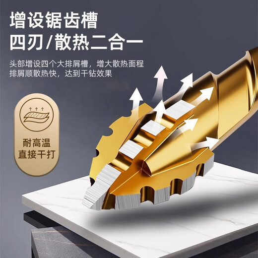 Skingcond German four-edged serrated eccentric drill bit for ceramic tiles ultra-high hardness alloy tungsten steel drill concrete glass drilling special hard eccentric drill 6mm 3 pieces