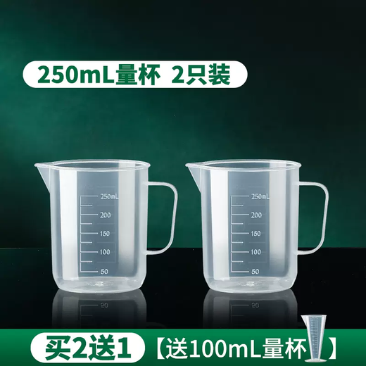 Yusenyi plastic measuring cup milk measurement large capacity food grade bucket with special scale for tea shop high temperature resistant ml barrel baking (thickened food grade) 250ml two pack with 100ml measuring cup