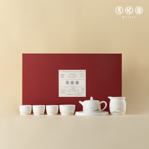 Yueji Kiln, Tranquil Zhiyuan, large set of plain-fired mutton-fat jade porcelain Han Dynasty pots