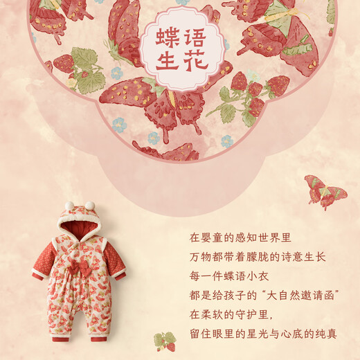 Shining Moment, baby cotton-padded jumpsuit, one-month-old baby girl's clothing jacket, 100-day thickening for going out, quilted and thickened jumpsuit, 90cm