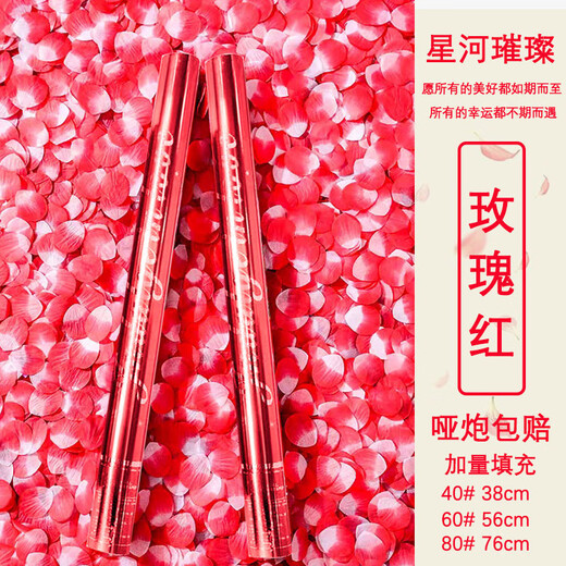 OYKTN Wedding Cannons Candle Wedding Supplies Handband Petal Rain Light Stage Wedding 1 Pack 40 Model Petal Rain Rose Red