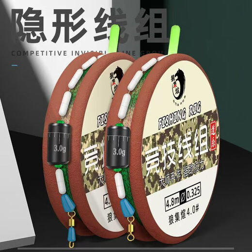 New imported fishing line main line tied fishing line set complete set Taiwan fishing finished product genuine super strong pulling force 5.4 meters丨6 rolls eight-character ring style free 6-axis box No. 1.5