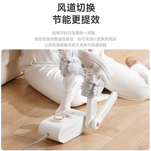 NK shoe dryer, shoe warmer, deodorant, sterilization and drying machine, shoe drying machine for home use in winter, one-generation single bracket, purple light telescopic + timing