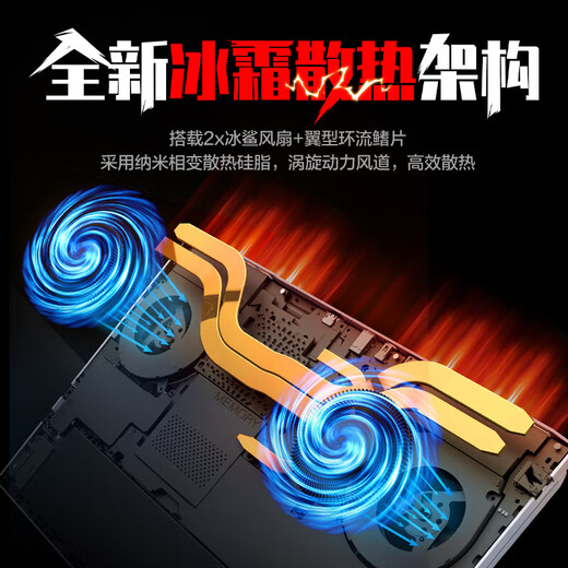 Mechanical Revolution Jiaolong 16Pro 2025 5050/5060/5070 gaming machine flagship R9HX strong core 16-inch student gaming design laptop Ryzen flagship new product/full blood 5050/180Hz 16G memory 512G solid state official standard configuration