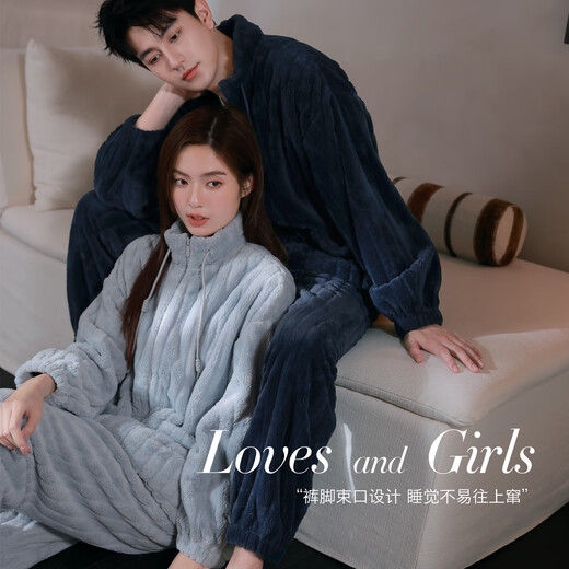 Mrs. Slee Sleep TIGHT pajamas couple wear for one man and one woman winter coral velvet thickened velvet zipper simple warm wearable home clothes QHR96122-Men's L