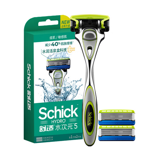 Komfortables (Schick-)Modell für Akne-empfindliche Haut, Basisrasierer Water Dimension 5, 5-lagige Klingen, 1 Klingenhalter, 3 Klingen, kratzfest, hochwertige Rasieranleitung für Männer, Geburtstagsgeschenk, Geschenk für den Freund